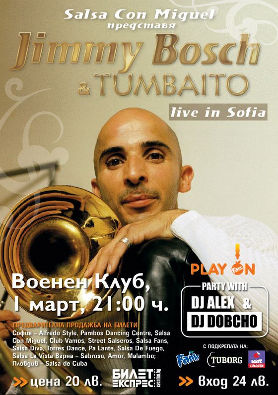 Jimmy Bosch � ��������!