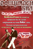 ��������� Salsa ��� � RedSalsaTeam