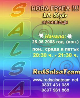 ���� ����� � RST!!!
