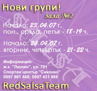 ���� ����� - RST - ���� �2
