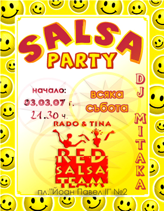 RedSalsaTeam � DJ ������ - ����� ����� ������!