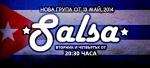 �� 13 ���: ���� ����� ����� * SALSA CON MIGUEL