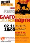 �� 02 �������: ��������������� �����