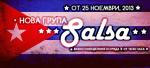 �� 25 �������: ���� ����� �� SALSA ��� SALSA CON MIGUEL