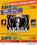 �� 28 ��������: MEGA LATINO PARTY "LIFE IS LATINO" � ����� �����