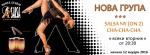 �� 12 ������: ���� ����� SALSA NY & CHA-CHA-CHA @ SALSA CON MIGUEL