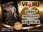 27 ����: AFRO-CUBAN PARTY