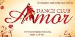 ��������� ����� SALSA RUEDA DE CASINO � Dance Club Amor - ��. �����