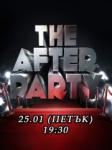 After Christmas Party - 25.01, �����