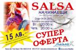 �� 04 ���: ��������� ����� �� �����