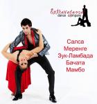 �� 16 ���������: ���� ��������� ����� � Extravaganza Dance Company