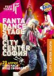 20 �����: Fanta Dance Stage @ City Center Sofia