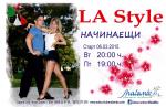 �� 07 �����: LA Style ��������� ���� @ �������