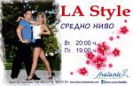 �� 30 ���: LA Style ������ ����������