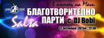 �� 17 ��������: ��������������� ����� ����� � DJ BOBI � ����� �� ����!