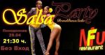 29 �����: Salsa Party @ MFusion � Brand Dance Studio