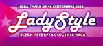 �� 18 ���������: ���� ����� LADY STYLE * SALSA CON MIGUEL
