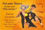 16 �����: ���� ����� �� ����� � PaLante Dance