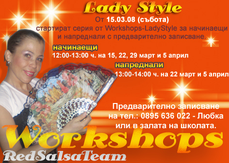 LadyStyle