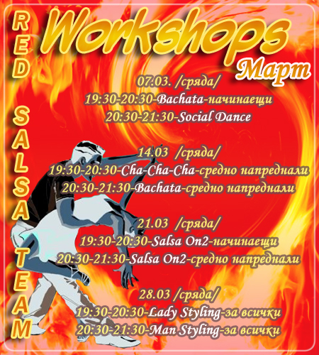 Workshops �. ���� � Red Salsa Team