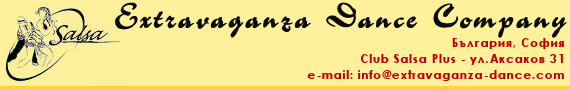 EXTRAVAGANZA DANCE COMPANY